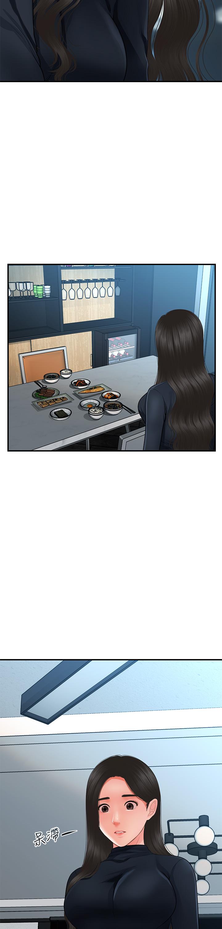 30P - 医美奇鸡
