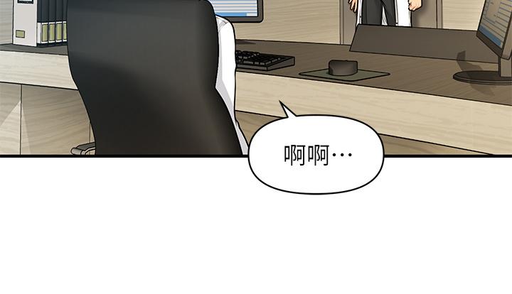 15P - 医美奇鸡