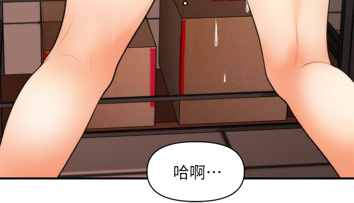 11P - 医美奇鸡