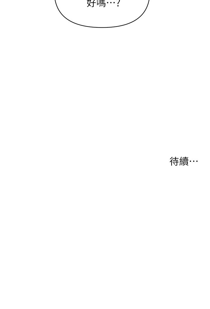 44P - 医美奇鸡