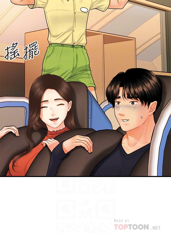 16P - 医美奇鸡