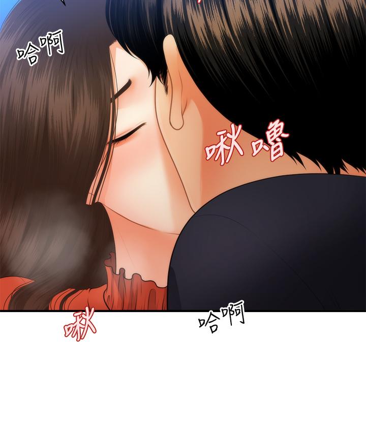 27P - 医美奇鸡
