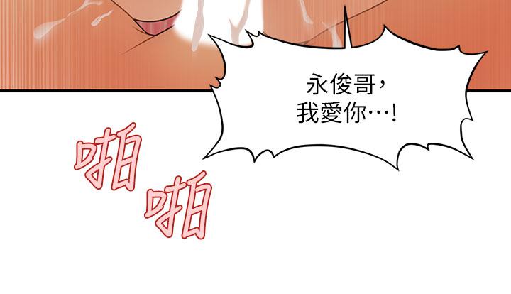 27P - 医美奇鸡