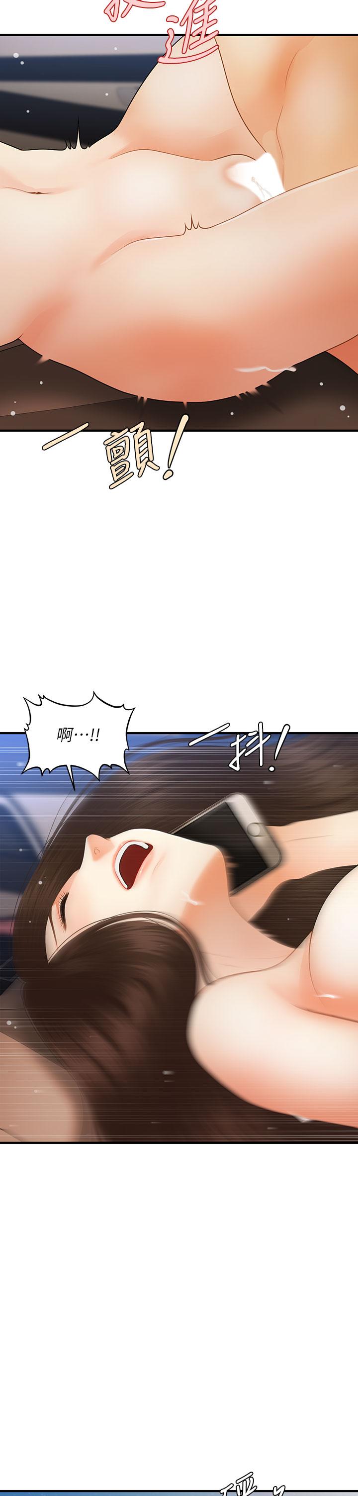 35P - 医美奇鸡