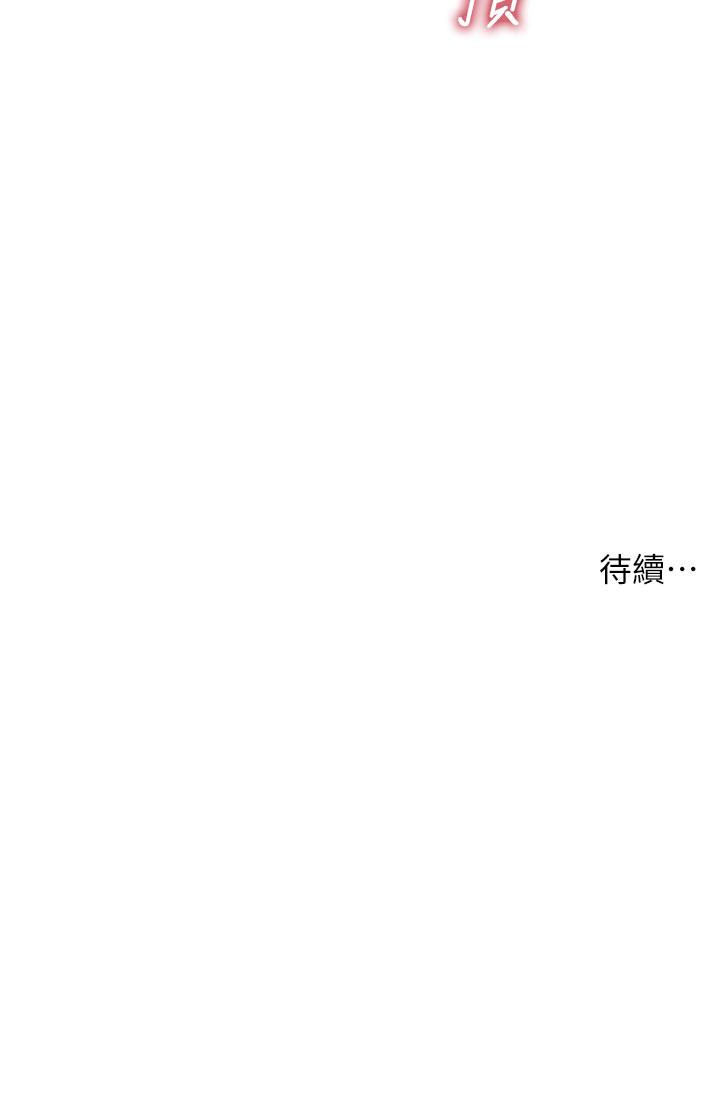 38P - 医美奇鸡