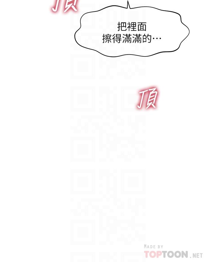4P - 医美奇鸡