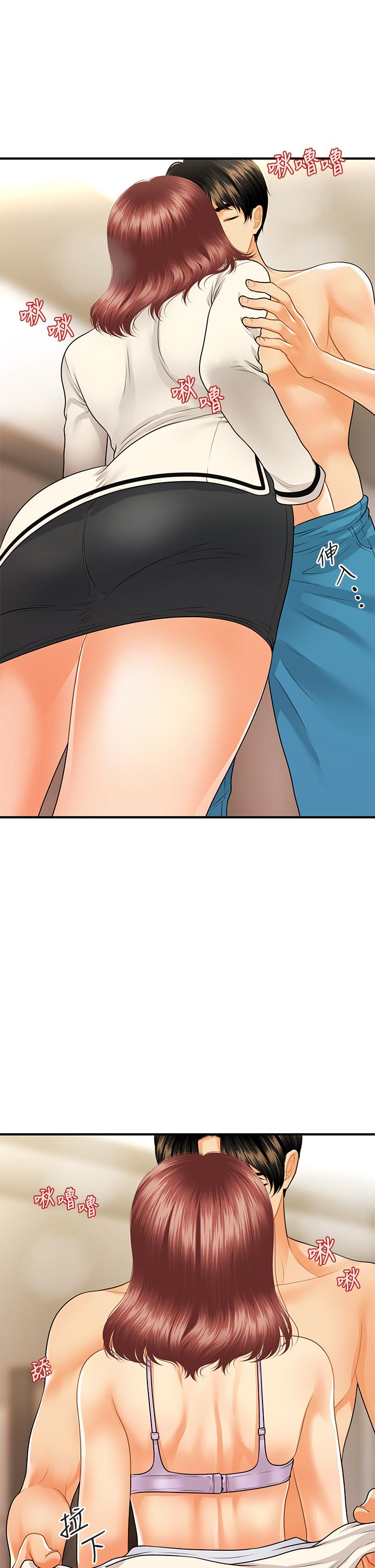 13P - 医美奇鸡