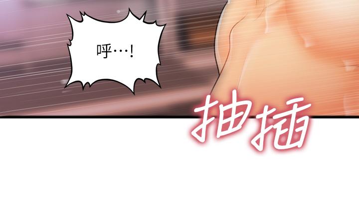 31P - 医美奇鸡