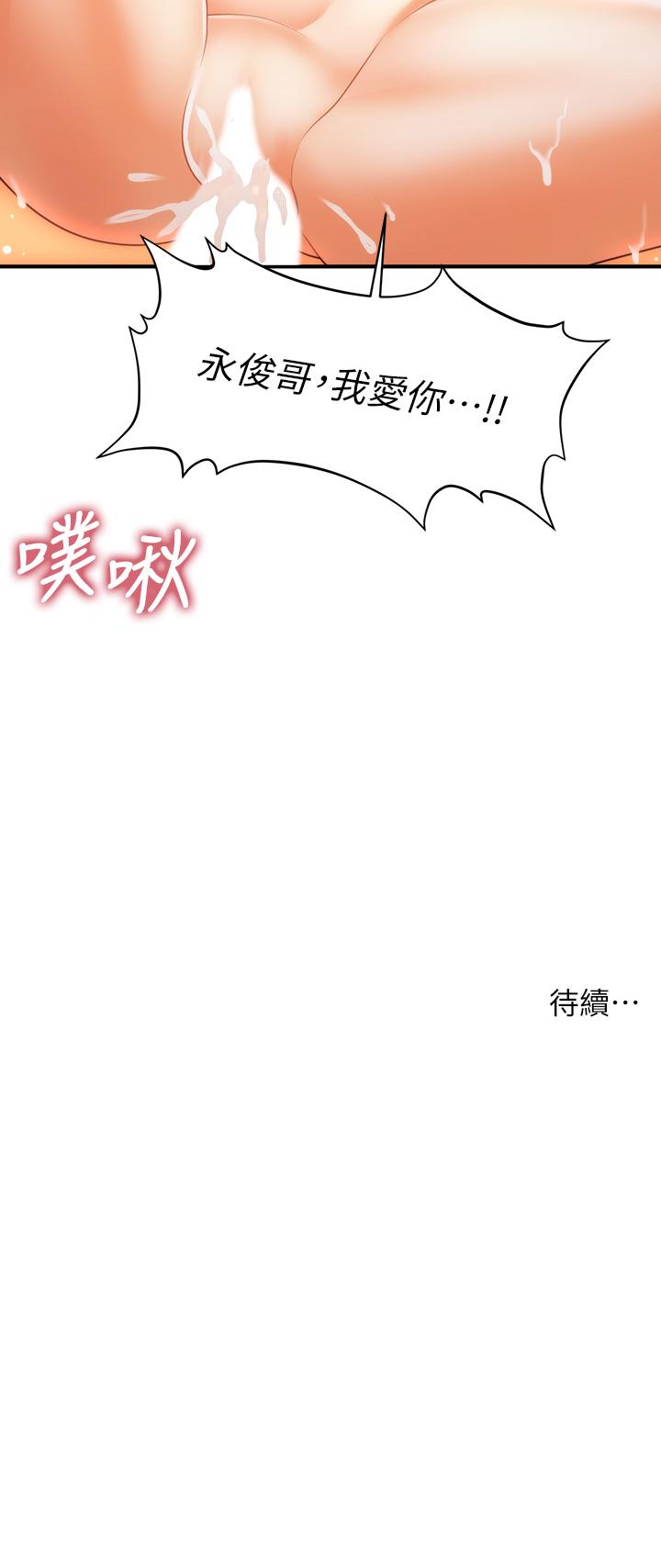 34P - 医美奇鸡