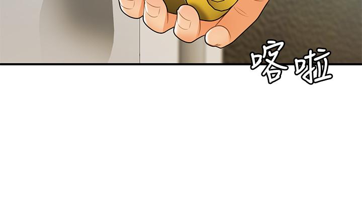 28P - 医美奇鸡