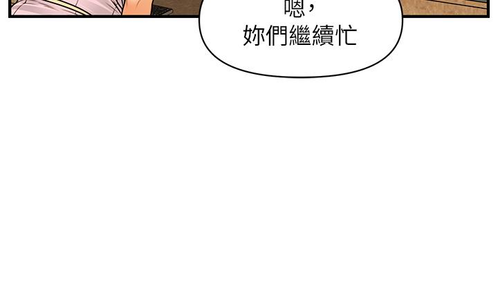 34P - 医美奇鸡