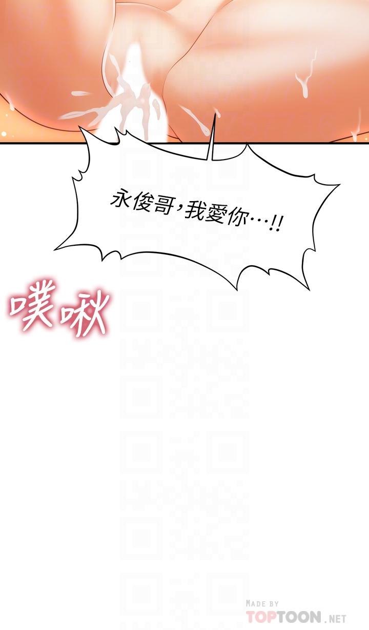 4P - 医美奇鸡