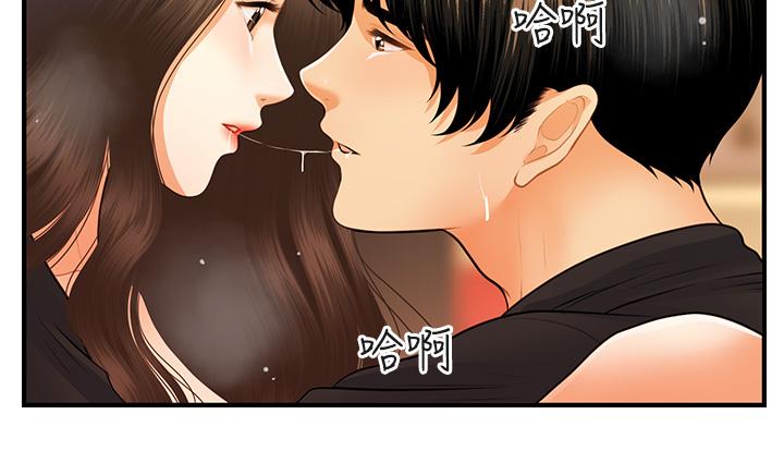 25P - 医美奇鸡