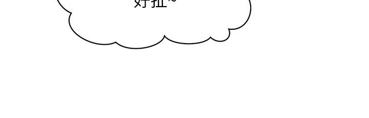 26P - 医美奇鸡