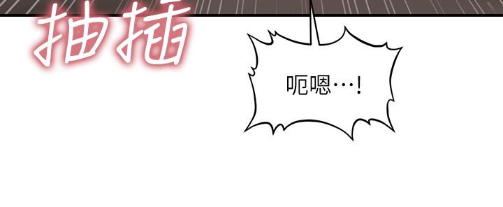 26P - 医美奇鸡