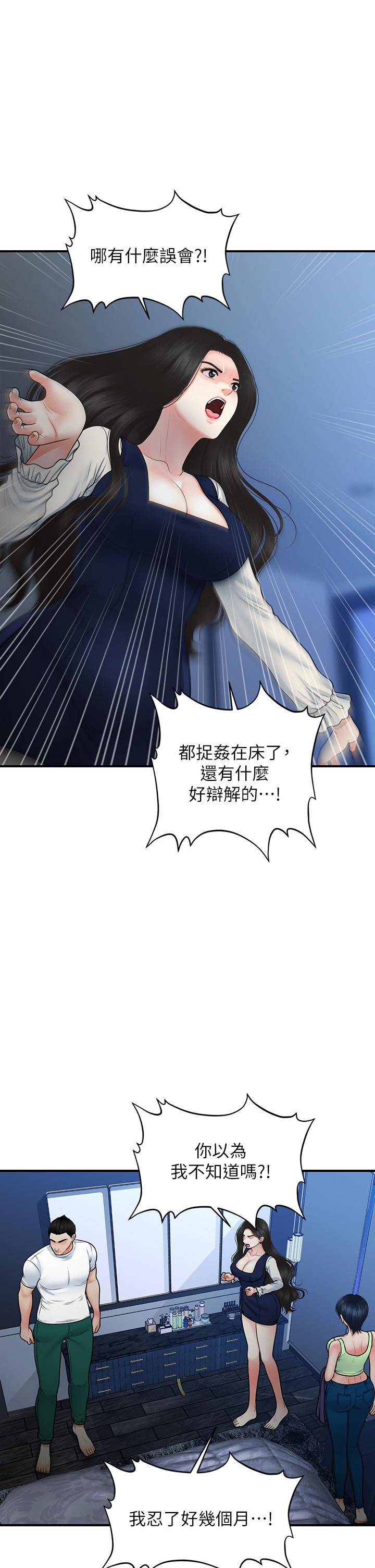 11P - 医美奇鸡