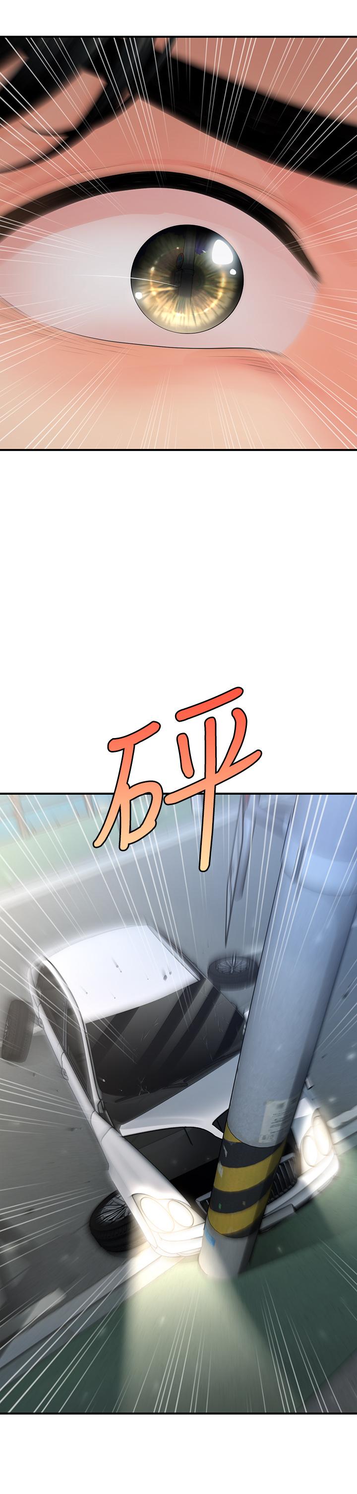29P - 医美奇鸡