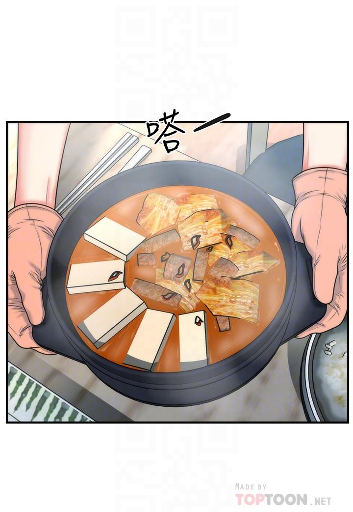 8P - 医美奇鸡