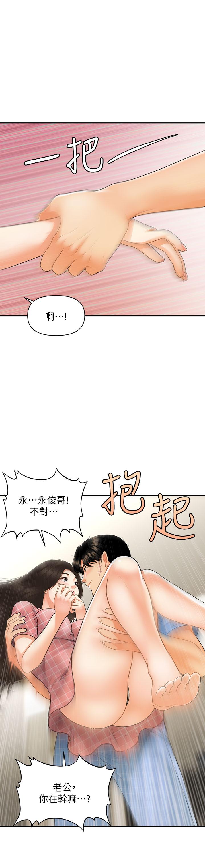 1P - 医美奇鸡