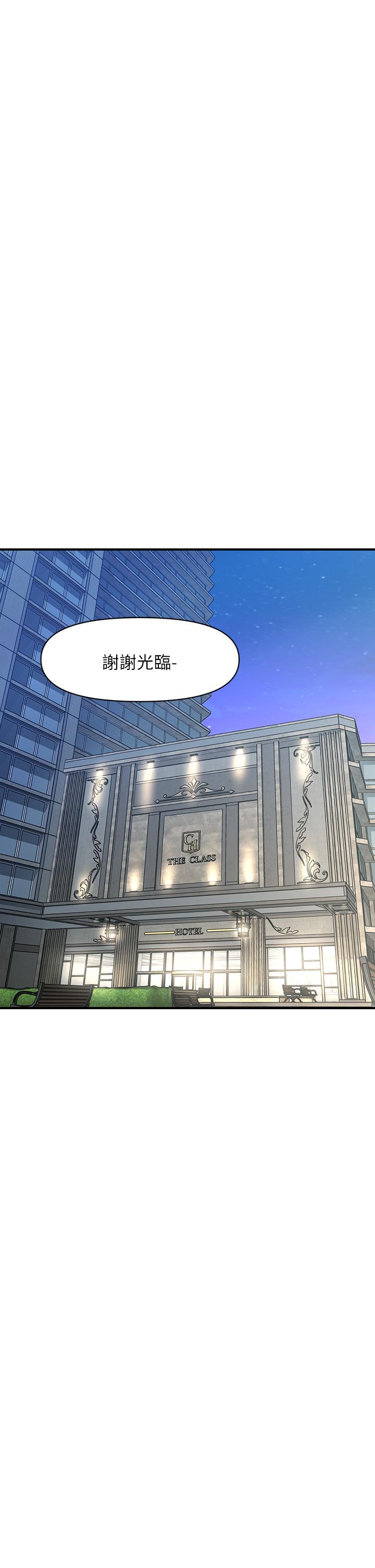 22P - 医美奇鸡