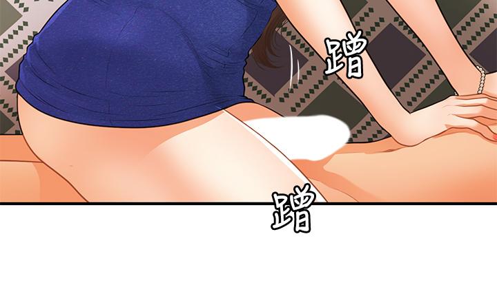 21P - 医美奇鸡