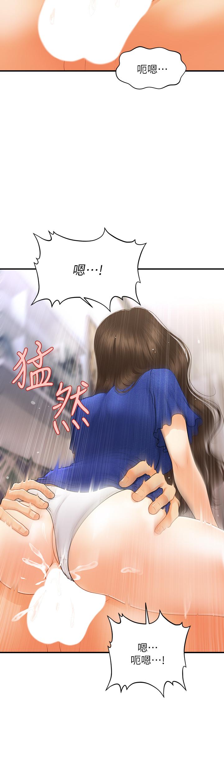 27P - 医美奇鸡