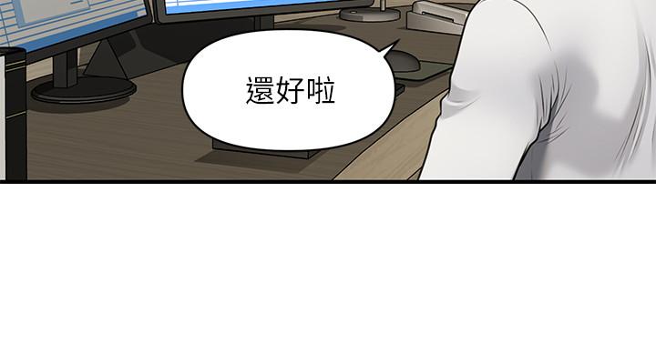26P - 医美奇鸡