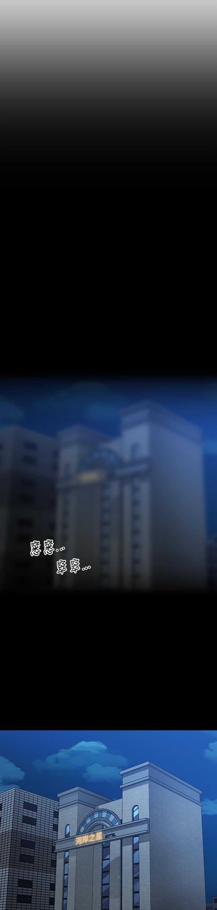 32P - 医美奇鸡