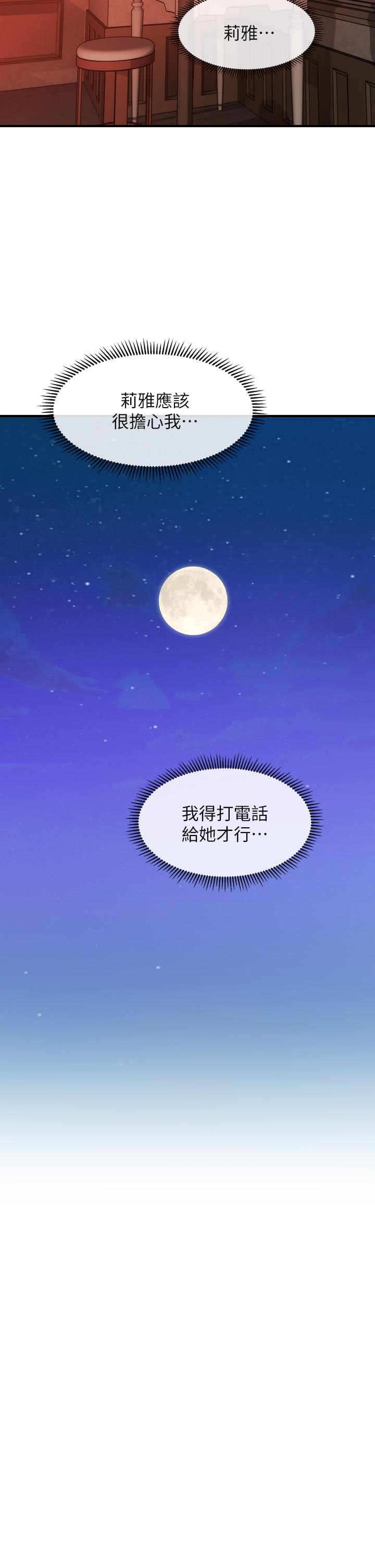 35P - 医美奇鸡