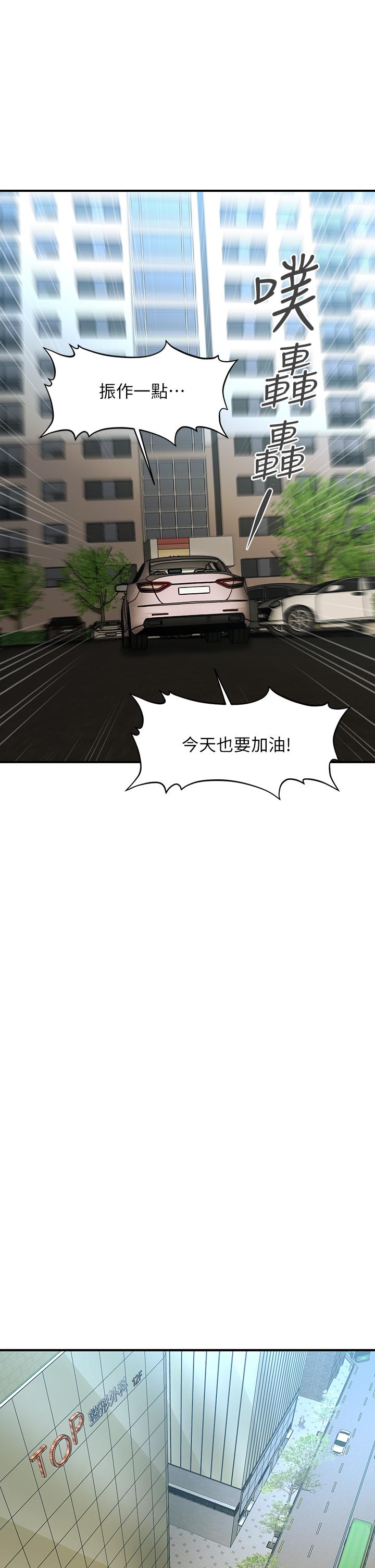 34P - 医美奇鸡