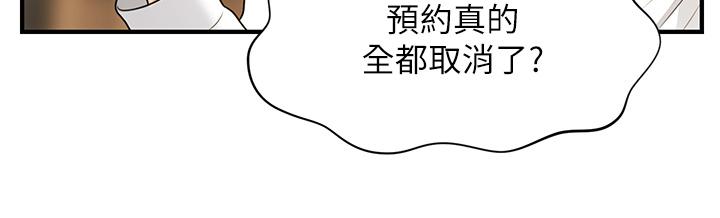 33P - 医美奇鸡