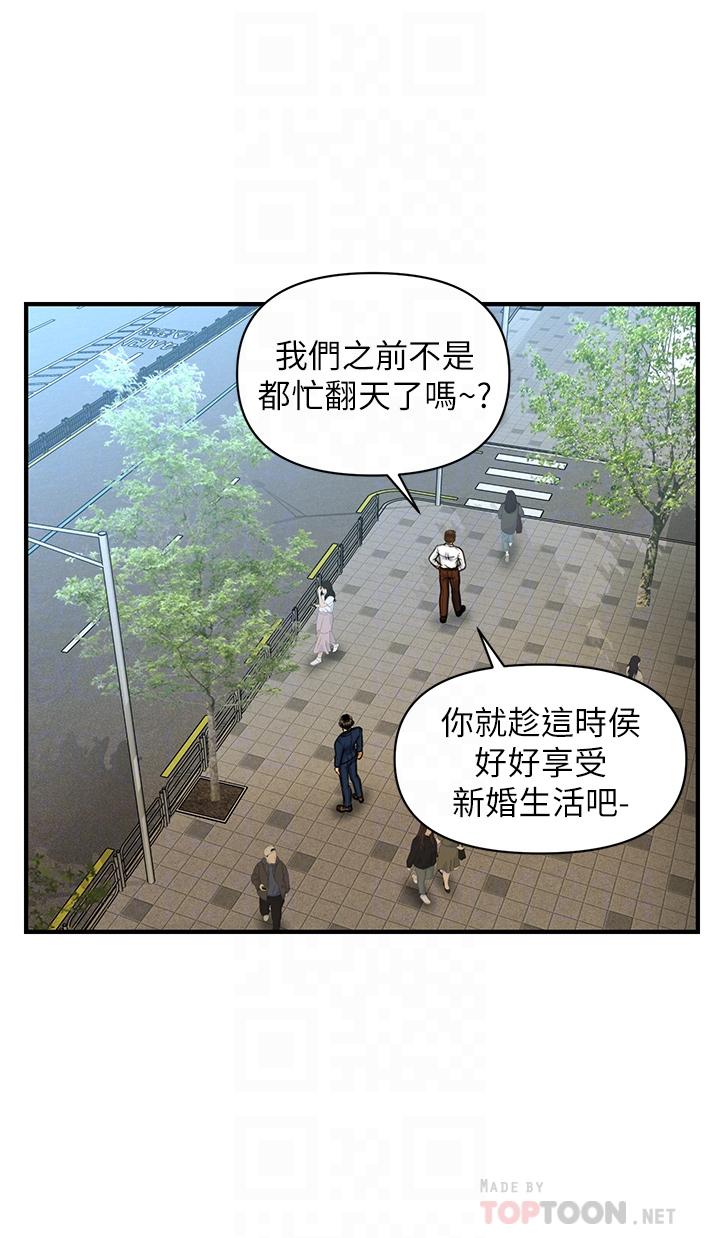 10P - 医美奇鸡
