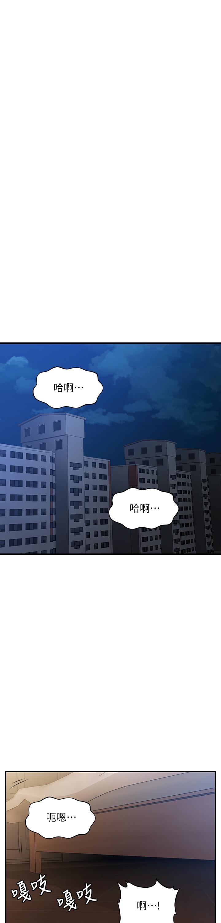 11P - 医美奇鸡