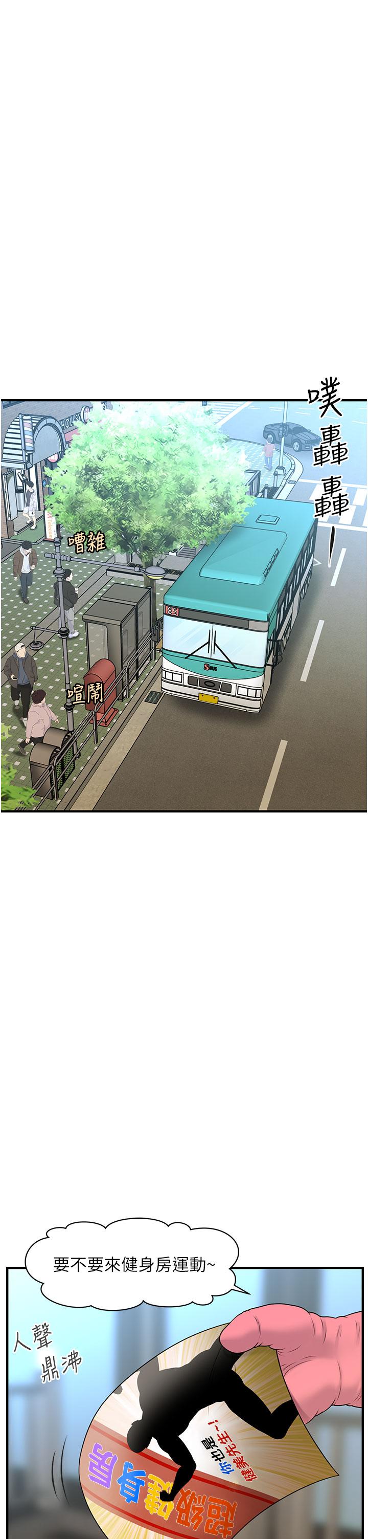 9P - 医美奇鸡