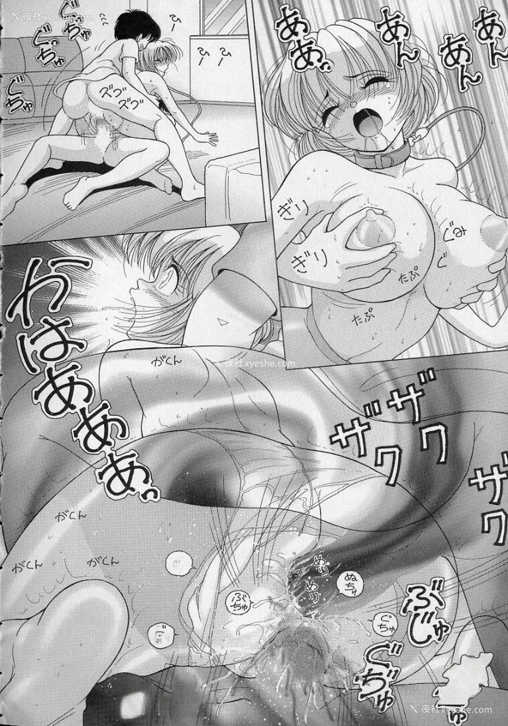 38P - [スノーベリ] 女教师奈落の教坛 2 [中国翻訳]