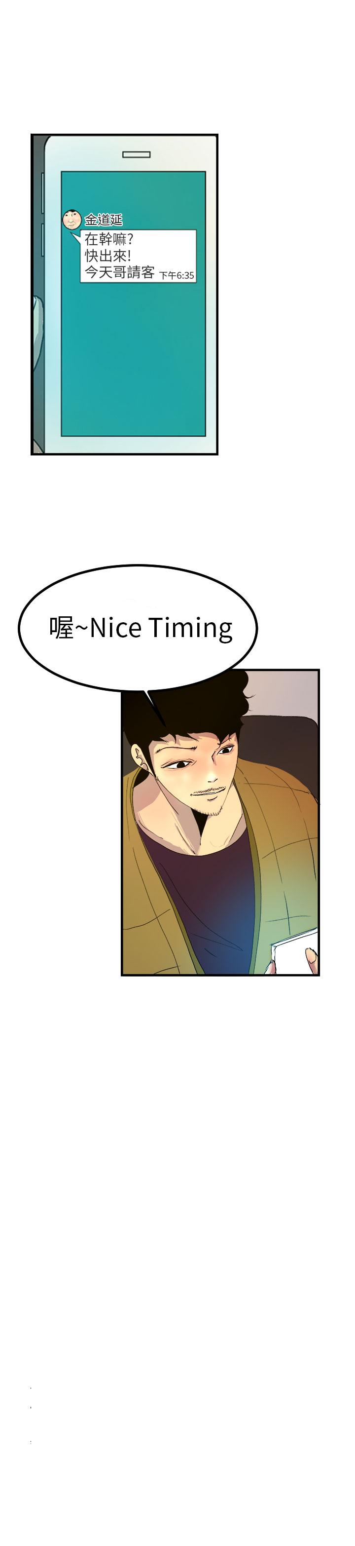 17P - 诱惑放硬机