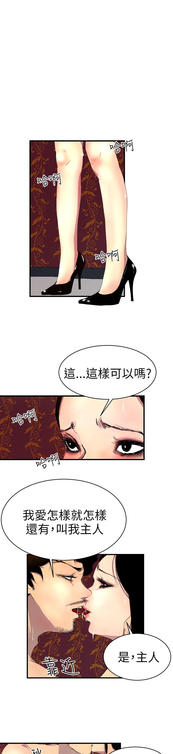 1P - 诱惑放硬机