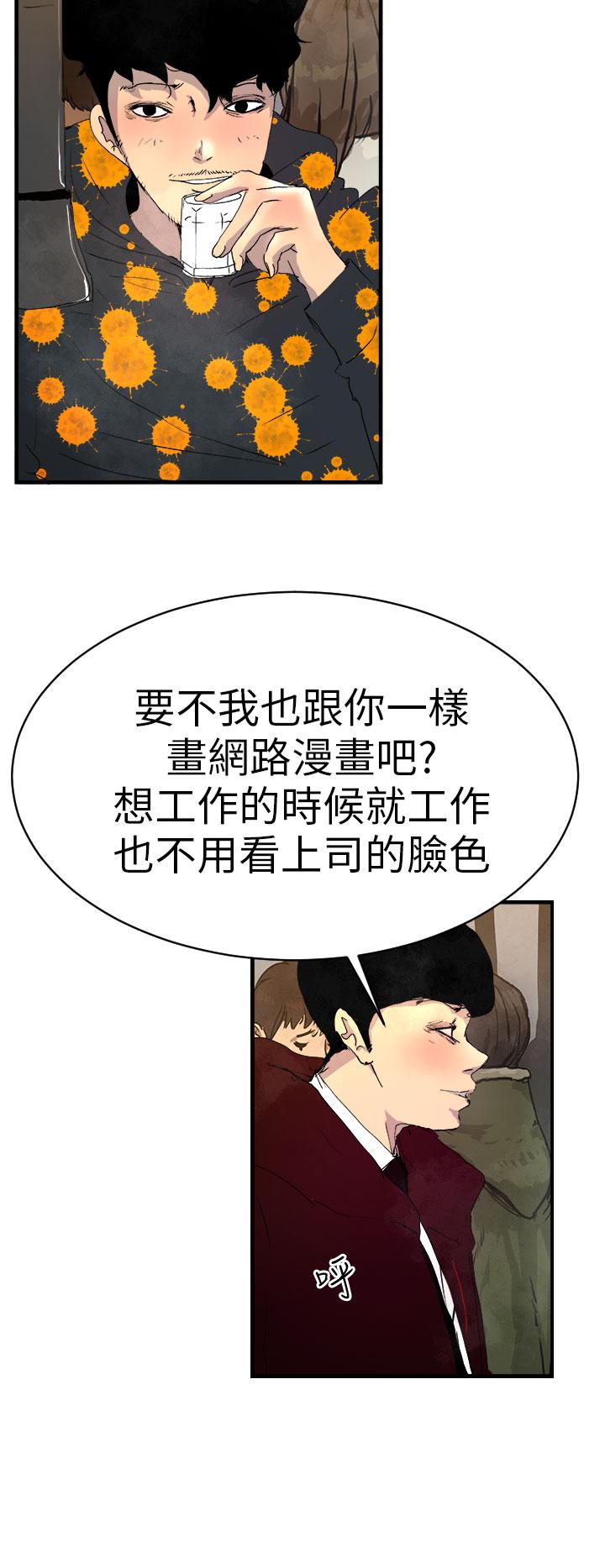 20P - 诱惑放硬机
