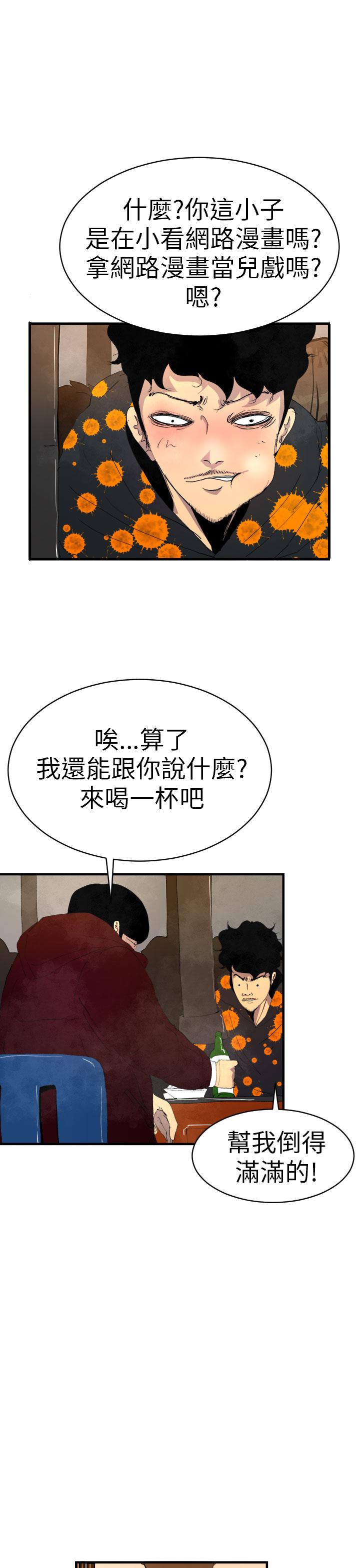 21P - 诱惑放硬机
