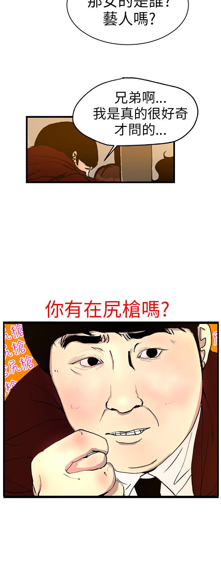 26P - 诱惑放硬机