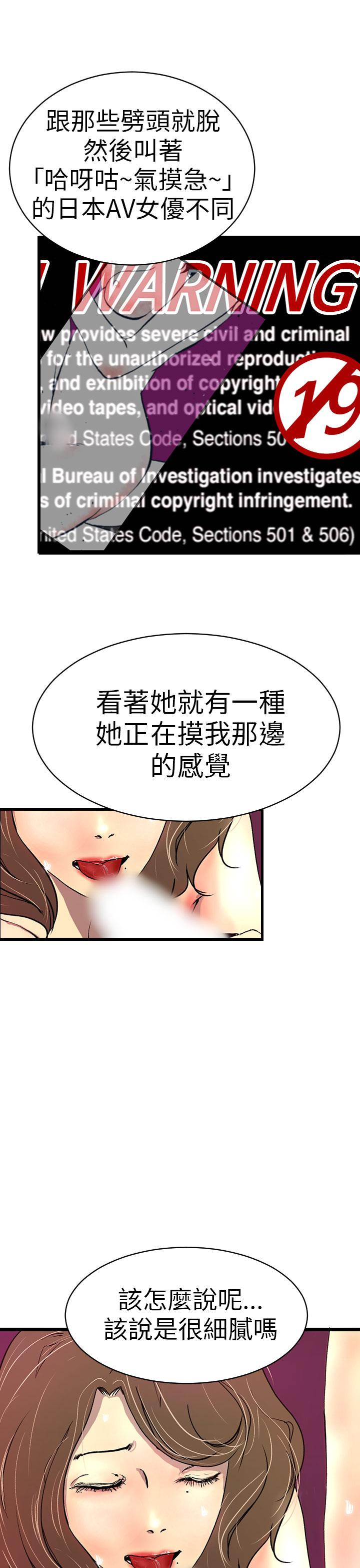 29P - 诱惑放硬机