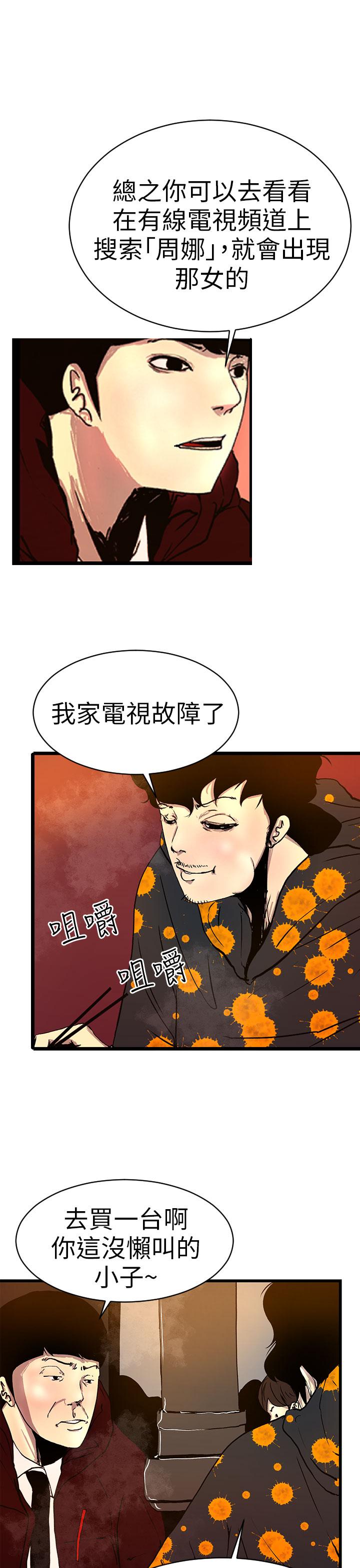 33P - 诱惑放硬机