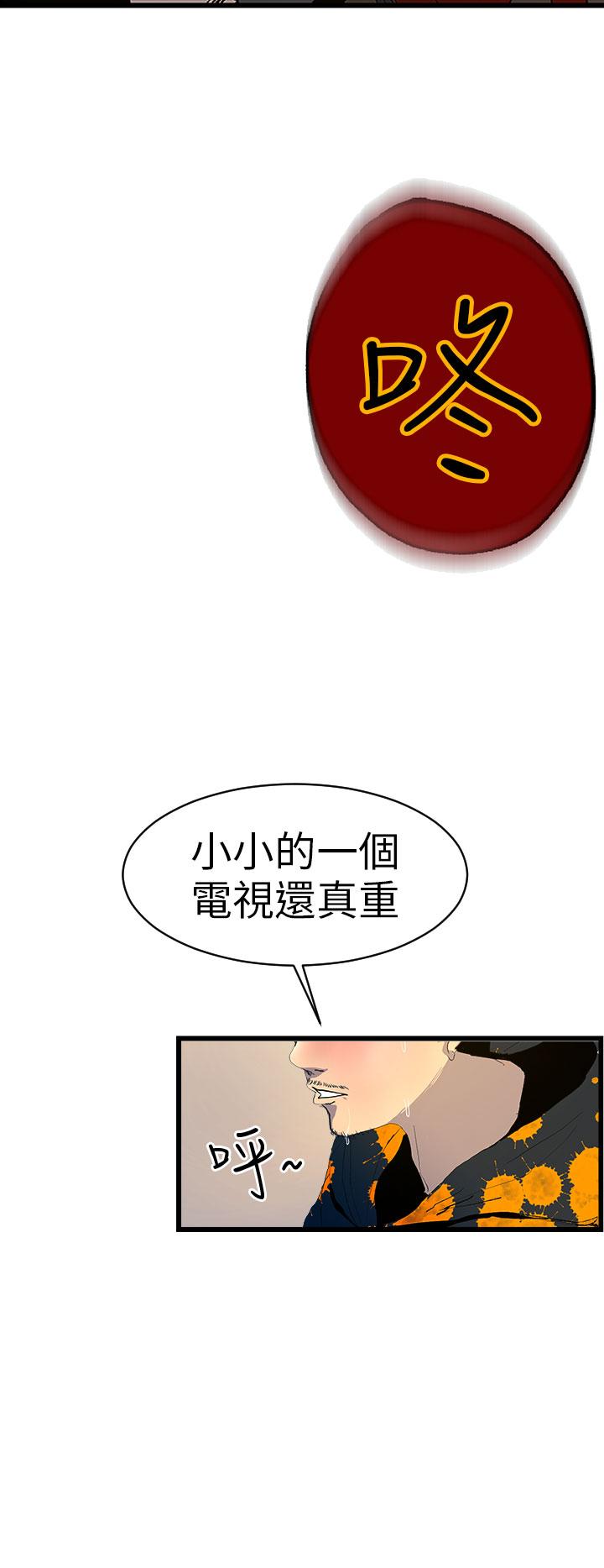 42P - 诱惑放硬机