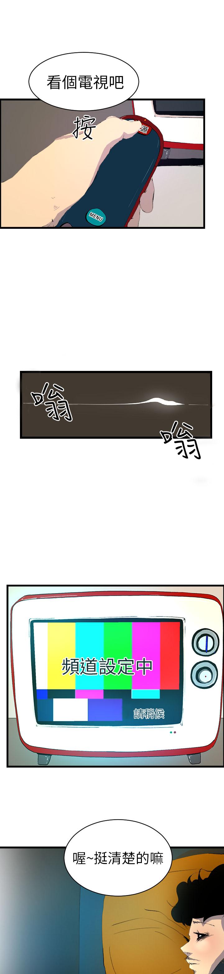 43P - 诱惑放硬机