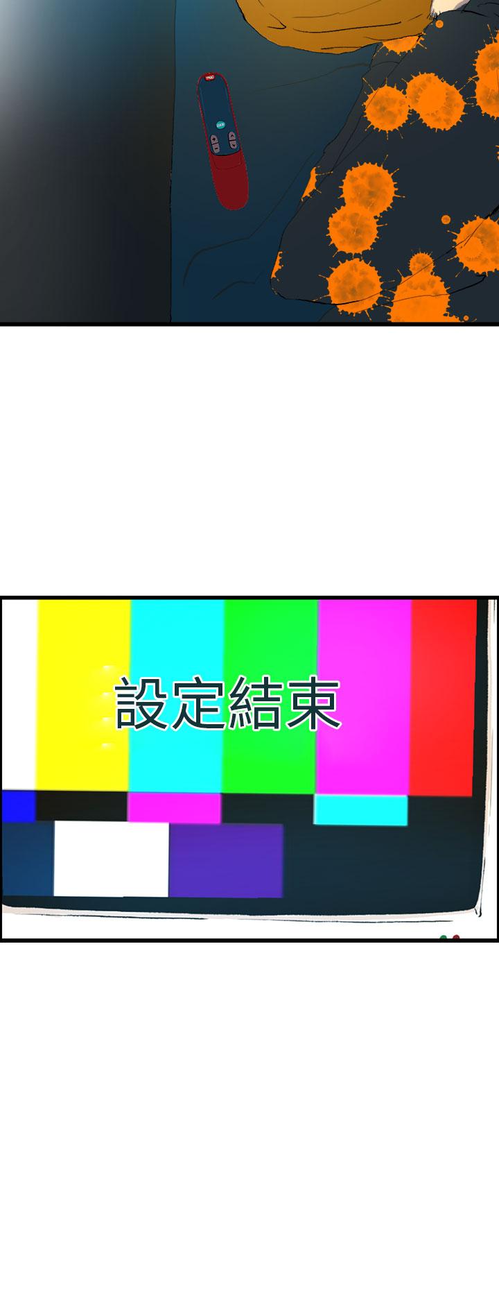 44P - 诱惑放硬机