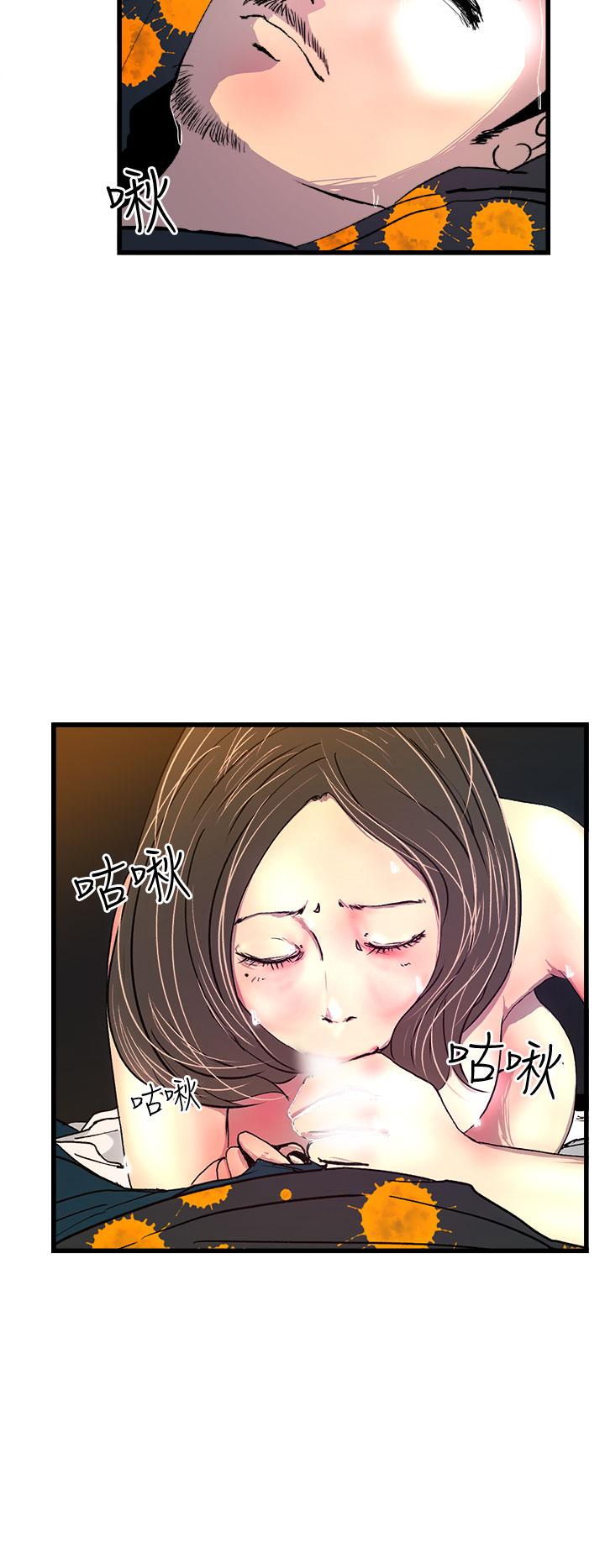 52P - 诱惑放硬机