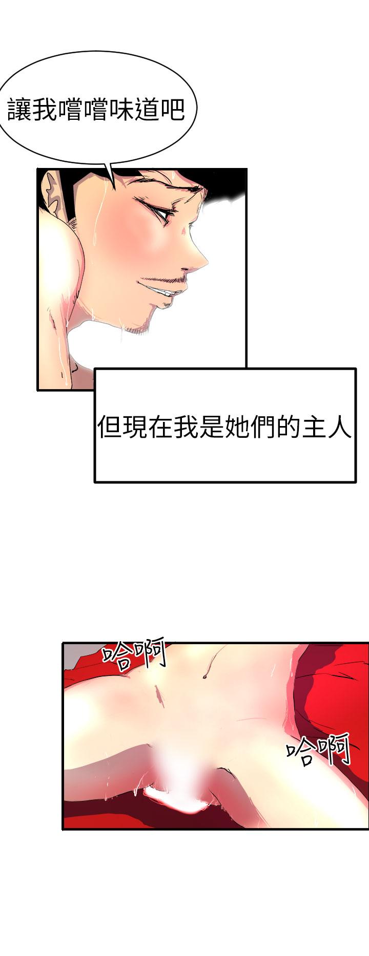 8P - 诱惑放硬机