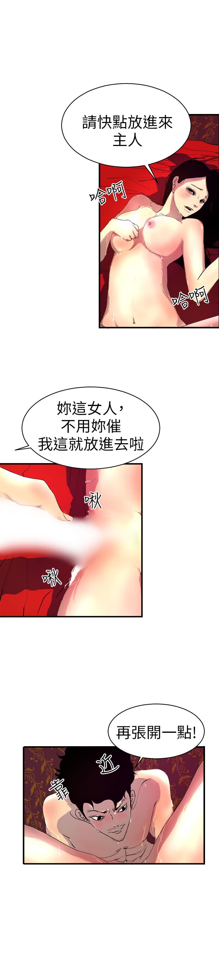 9P - 诱惑放硬机