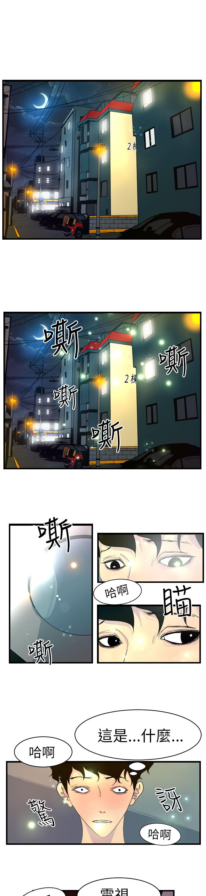 1P - 诱惑放硬机