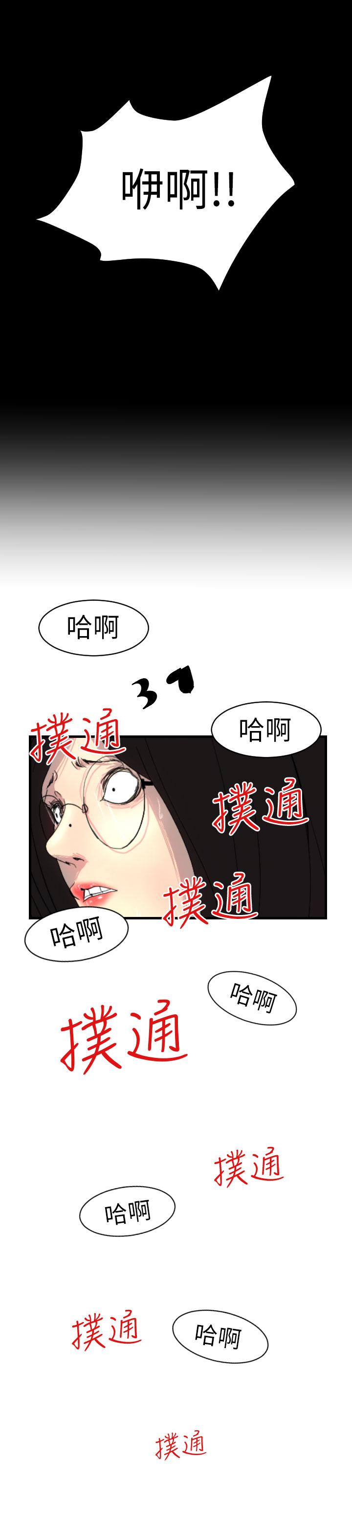 13P - 诱惑放硬机